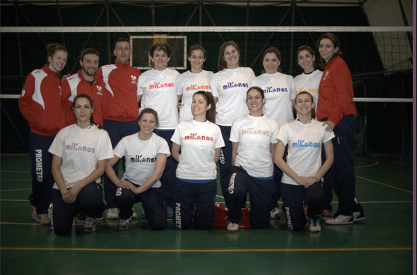 Serie D Femminile